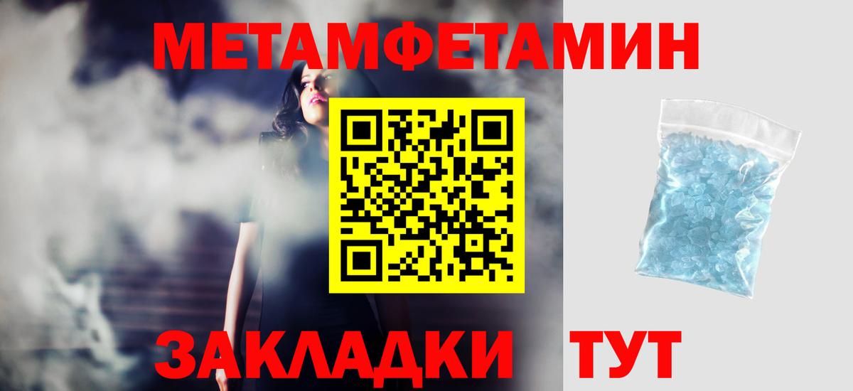 Амфетамин 98% Полысаево