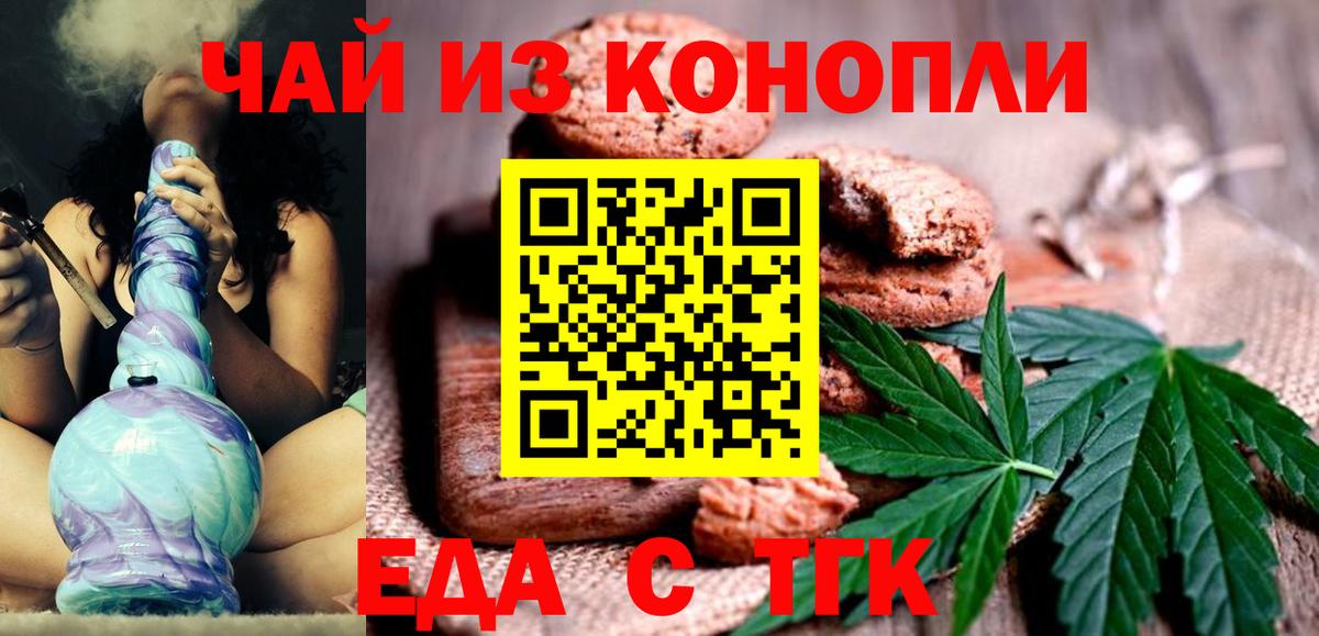 Полысаево  Canna-Cookies марихуана  Вход с VPN 