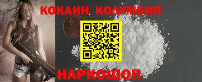 гидра Северобайкальск