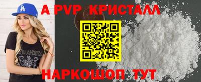 крисы Рязань