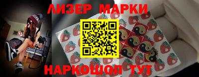 кокс Рузаевка