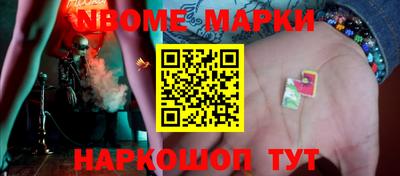 кокс Рузаевка