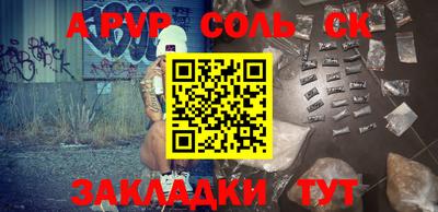 ПСИЛОЦИБИНОВЫЕ ГРИБЫ Рыбинск