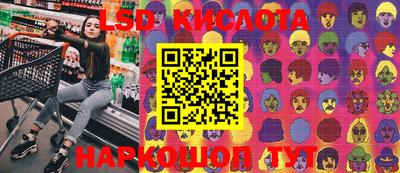 ПСИЛОЦИБИНОВЫЕ ГРИБЫ Рыбинск