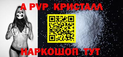 ПСИЛОЦИБИНОВЫЕ ГРИБЫ Рыбинск