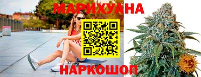 гидра Северобайкальск