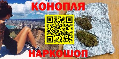 гашиш Севастополь