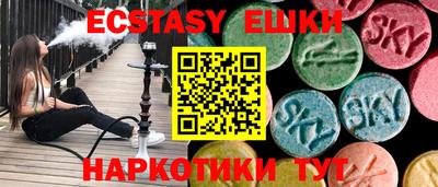ПСИЛОЦИБИНОВЫЕ ГРИБЫ Рыбинск