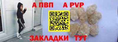 гашиш Севастополь