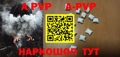 кокс Рузаевка