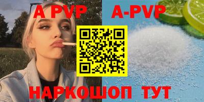 гашиш Севастополь