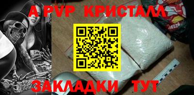 ПСИЛОЦИБИНОВЫЕ ГРИБЫ Рыбинск