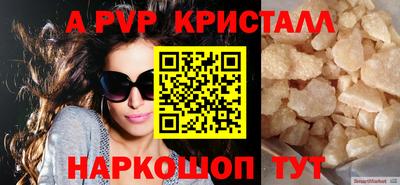 ПСИЛОЦИБИНОВЫЕ ГРИБЫ Рыбинск