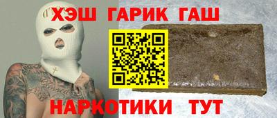 кокс Рузаевка