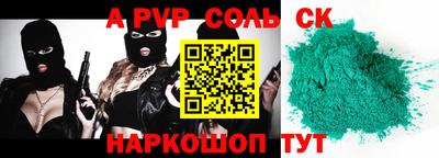 крисы Рязань