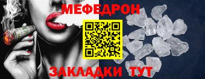 крисы Рязань