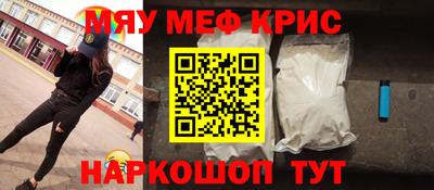 кокс Рузаевка