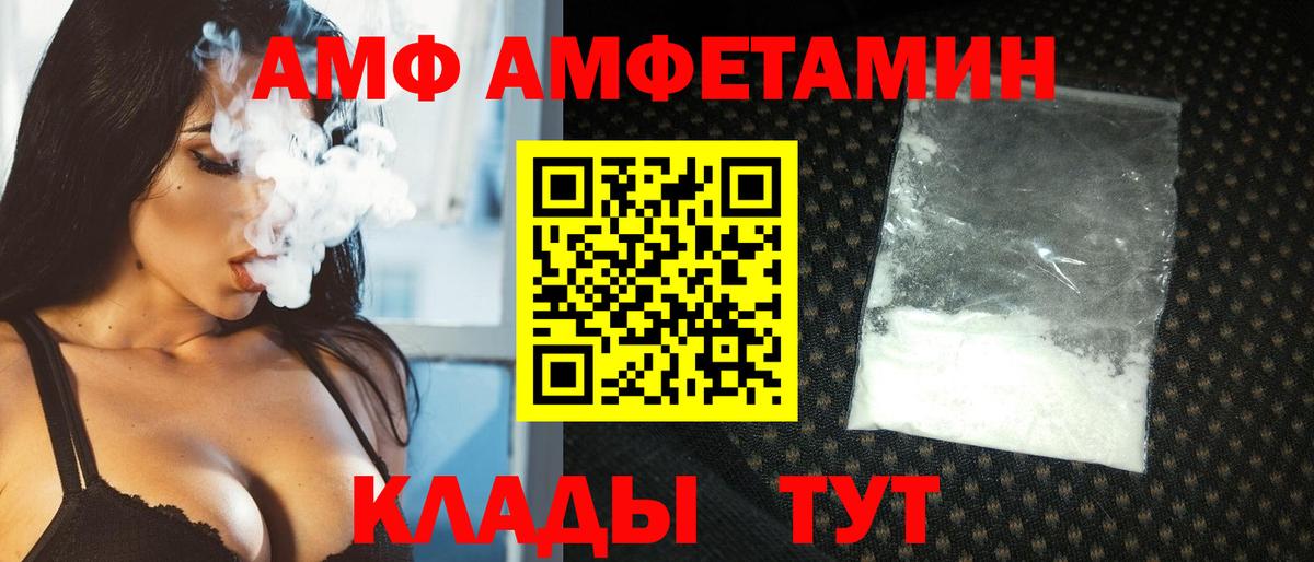 Первитин Декстрометамфетамин 99.9%  Вход с VPN  Первитин  Первитин Декстрометамфетамин 99.9%  Полысаево 