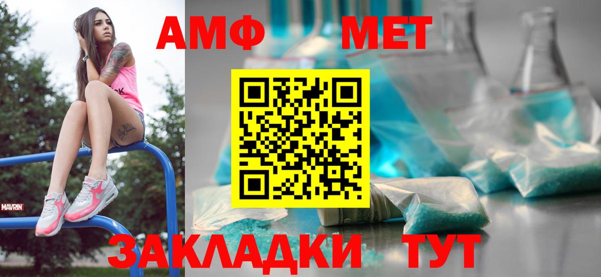 Полысаево  Гашиш  Конопля  КЕТАМИН  Codein  Метамфетамин  Вход с VPN  Меф МЯУ МЯУ  