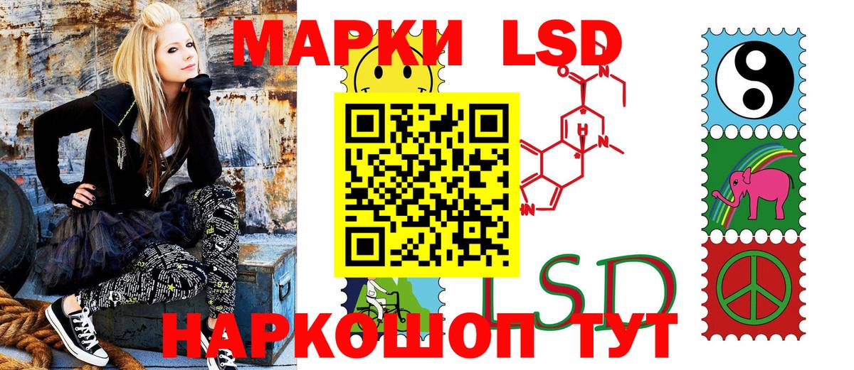 Полысаево  Марки 25I-NBOMe 1,8мг  Вход с VPN 