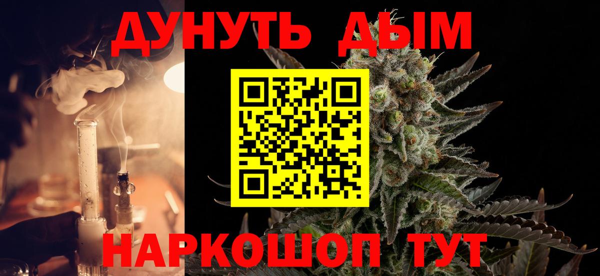 Бошки марихуана AK-47  МАРИХУАНА конопля  Полысаево  Вход с VPN  Канабис SATIVA & INDICA 