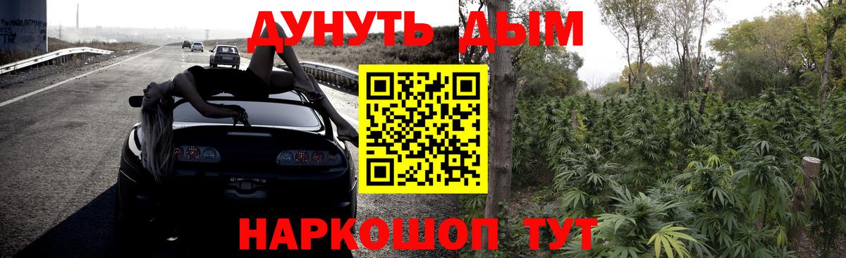 Codein Полысаево